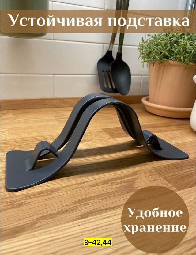 Набор доски для кухни 23159798