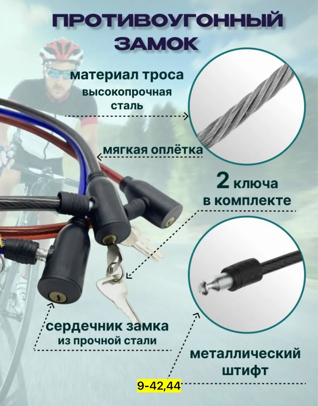 Артикул 23159494