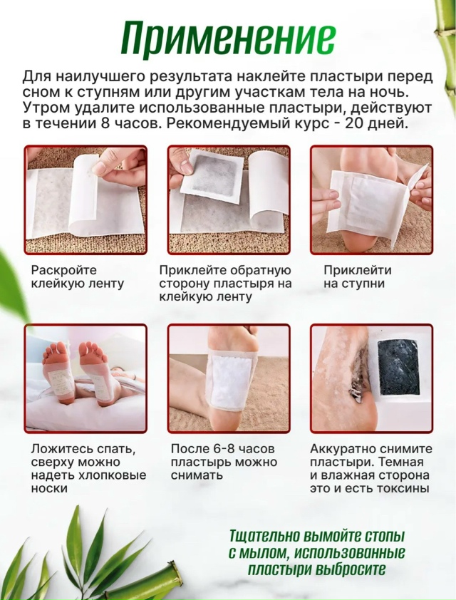 Артикул 23160517