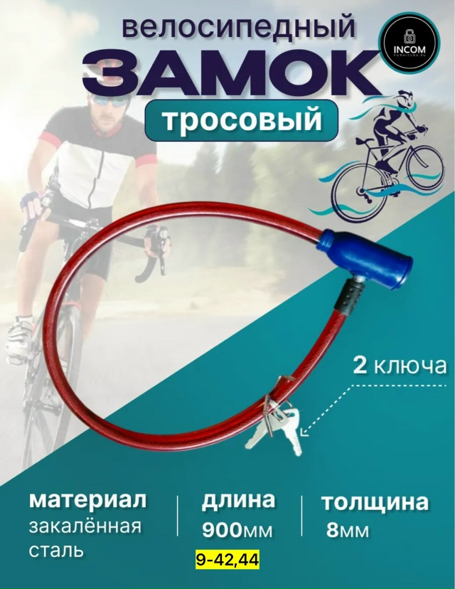 Артикул 23159494