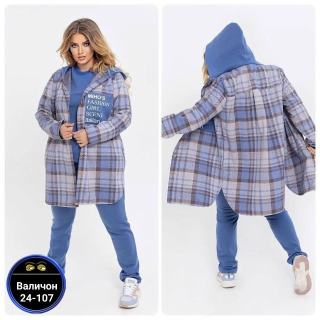 Костюм 23159598