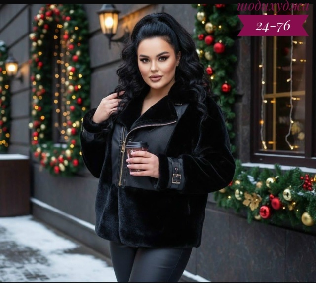 Шуба 23161244