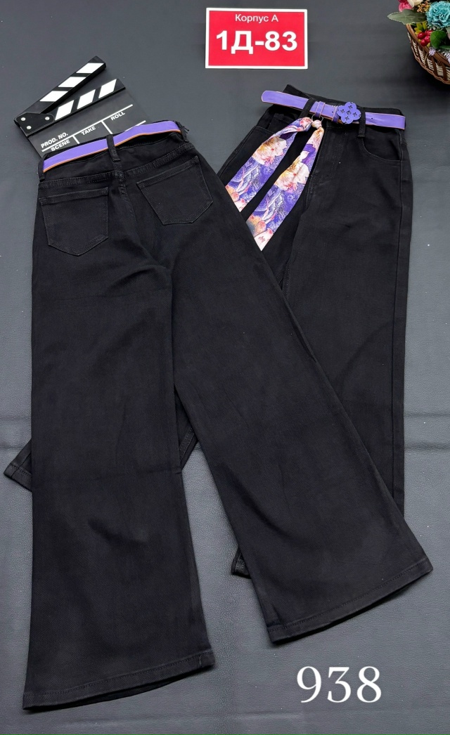 Джинсы 23161308