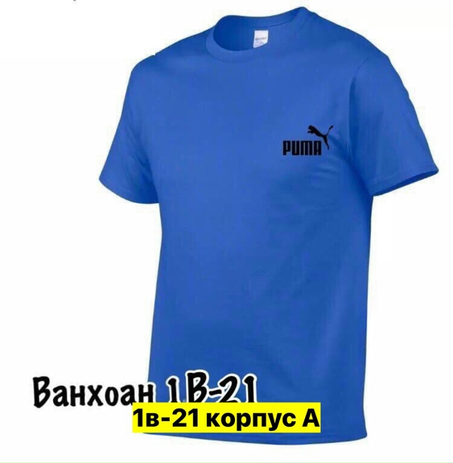 Футболка 23161466