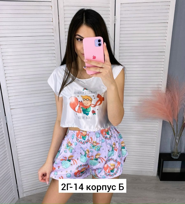 Пижама 23161229