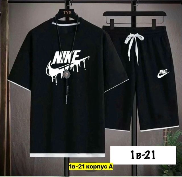 Спортивный костюм 23161863