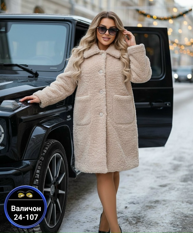 Пальто 23162165