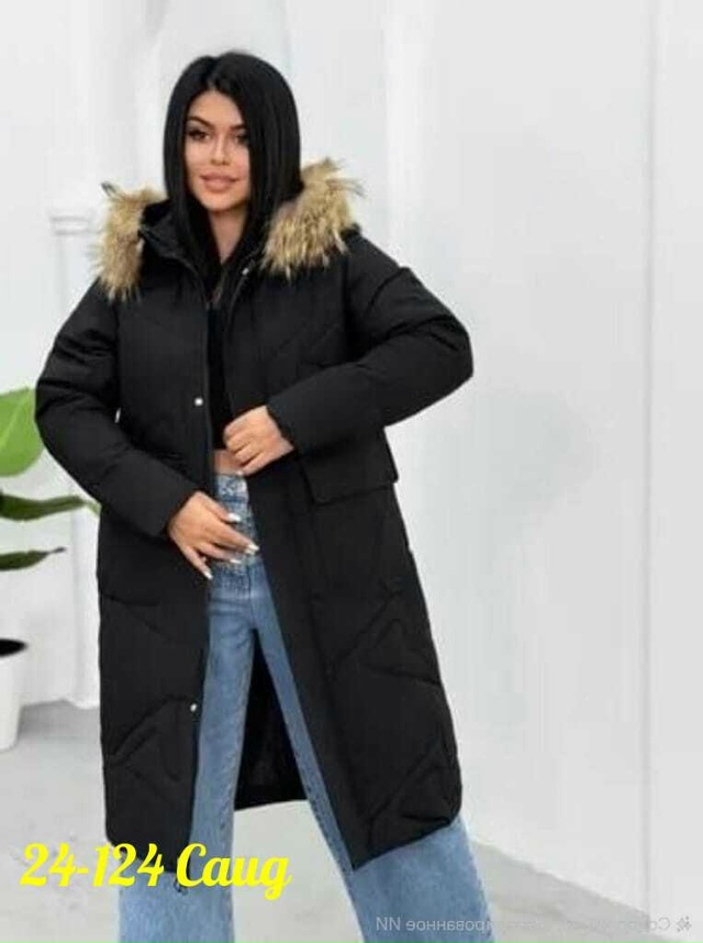 Куртка 23161894