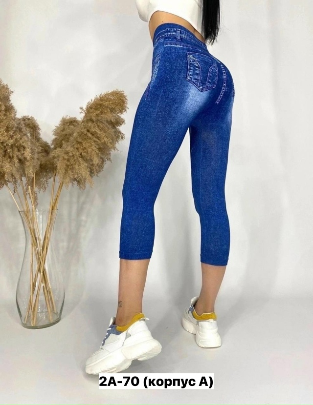 Артикул 23160777