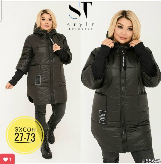 Куртка 23160831