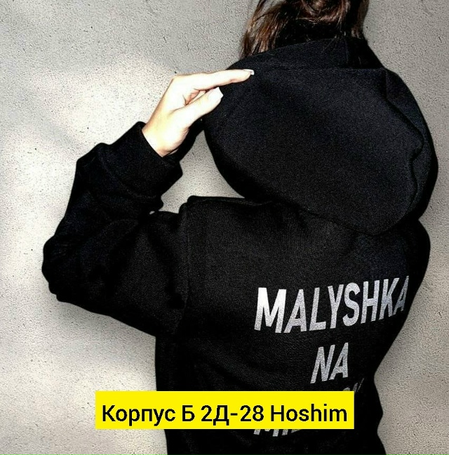 Толстовка 23161510