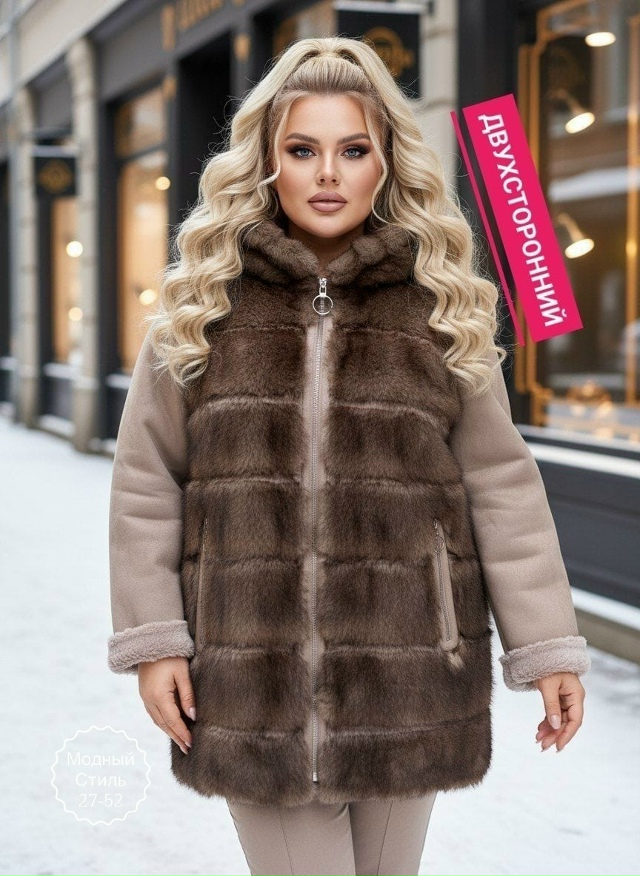 Шуба 23161050