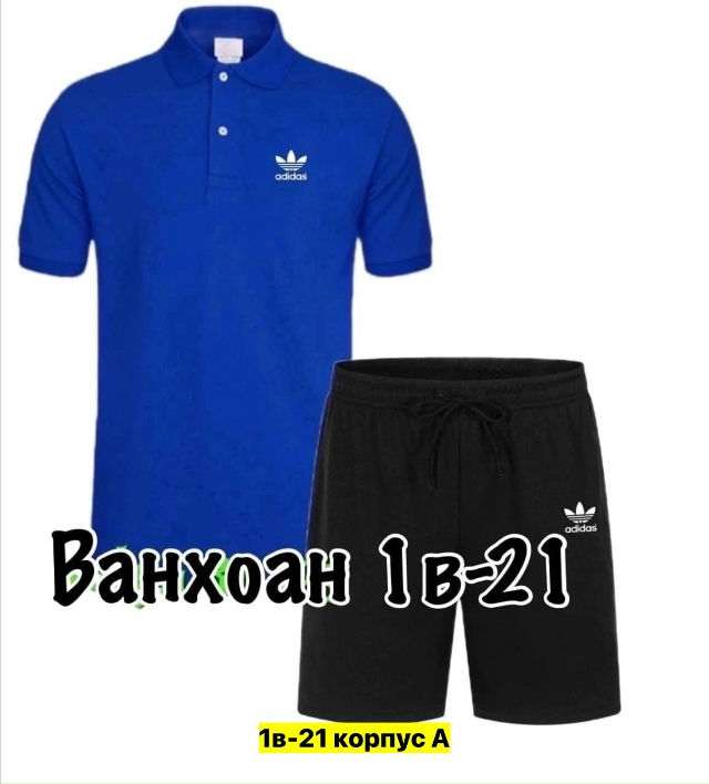 Спортивный костюм 23161720