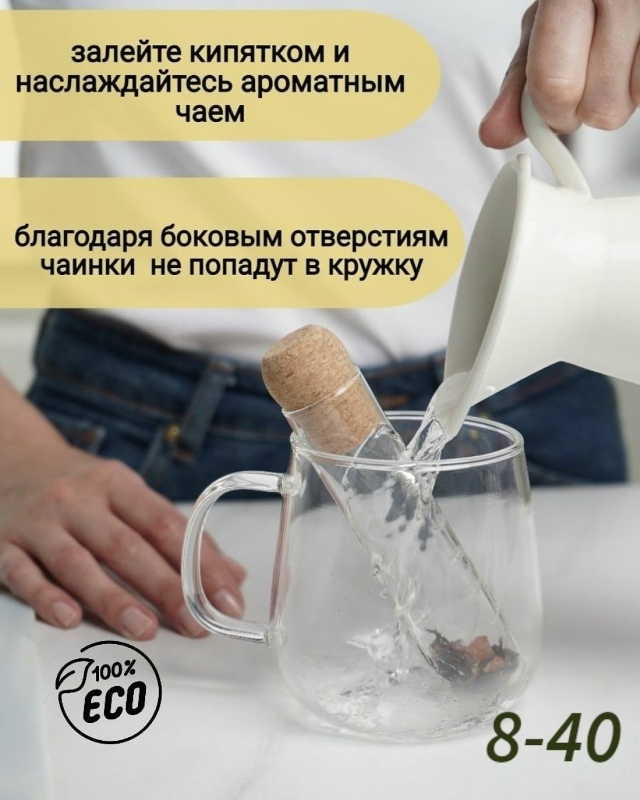 Артикул 23160862