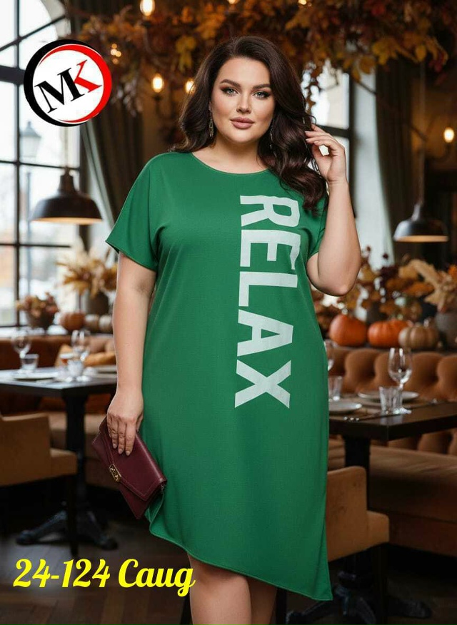 Платье 23161024