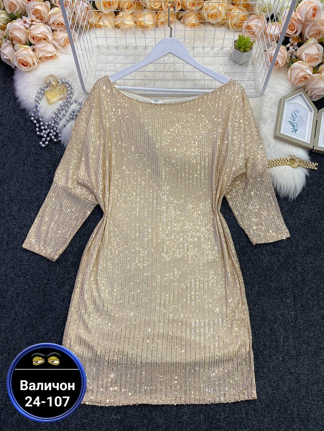 Платье 23161032