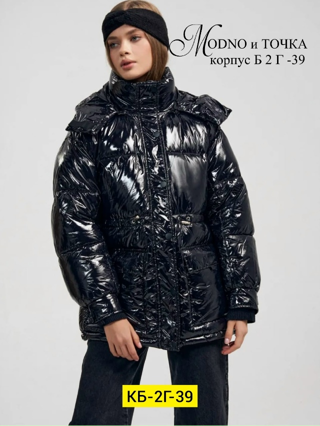 Куртка 23161572