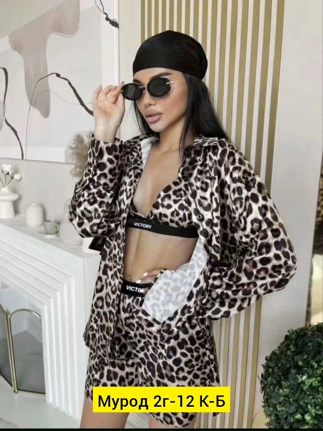 Костюм 23161072