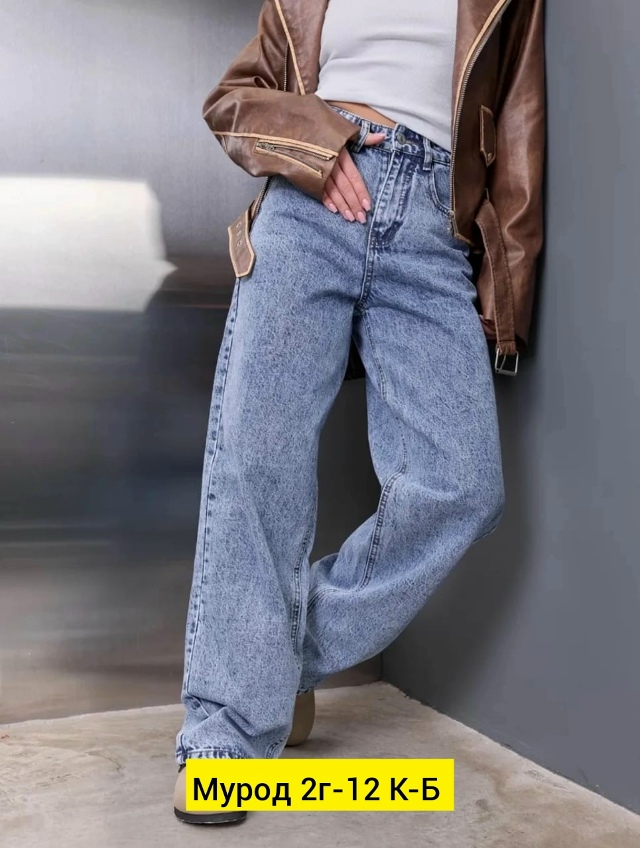 Джинсы 23160729