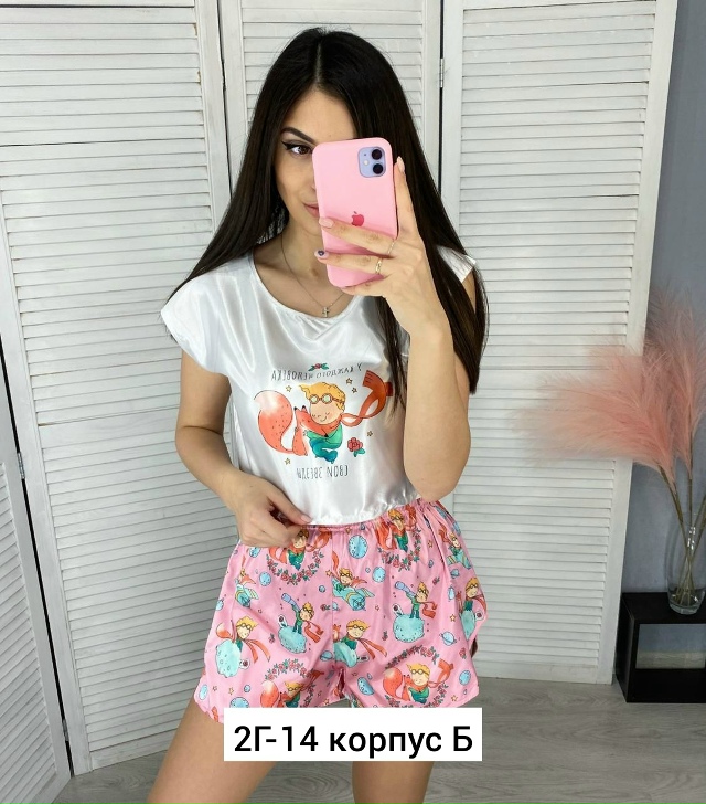 Пижама 23161229