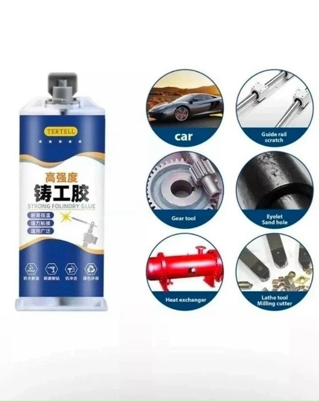 Холодная сварка 23161029