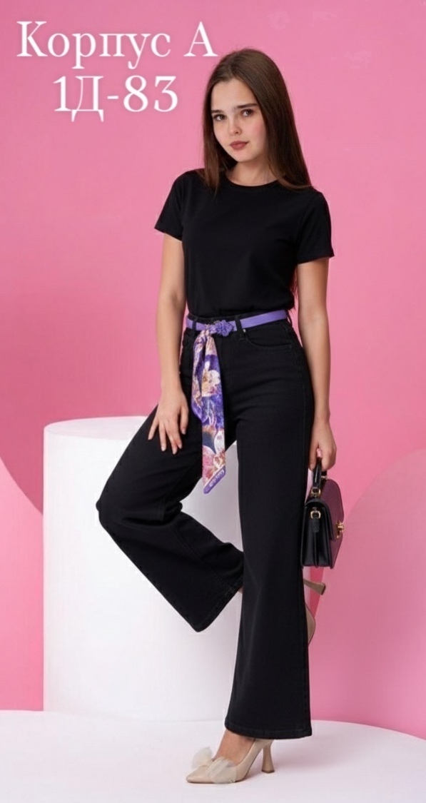 Джинсы 23161308