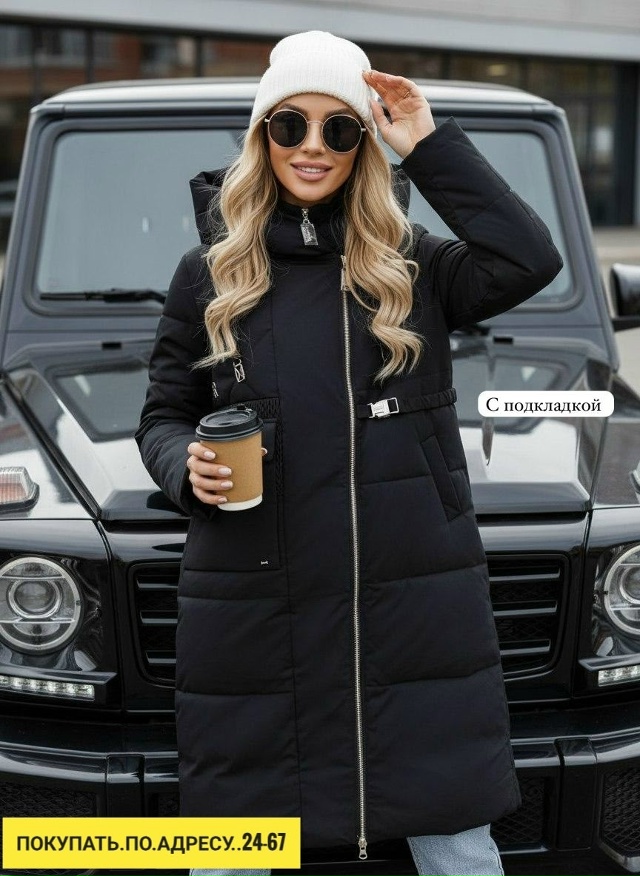Куртка 23162291