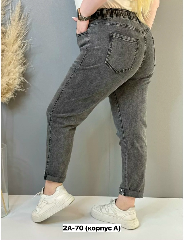 Джинсы 23163290