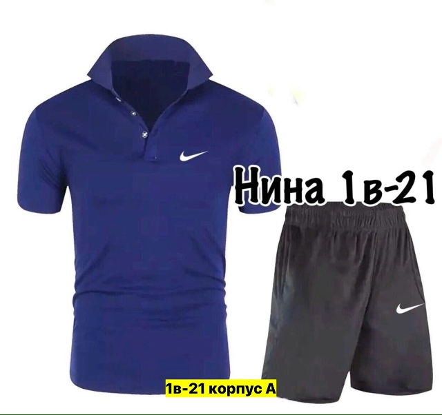 Спортивный костюм 23162448