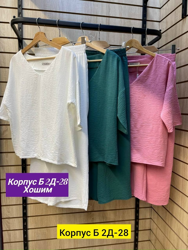 Костюм 23163221