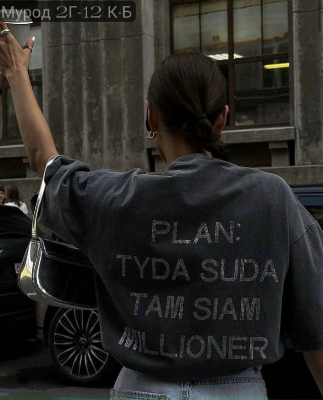 Футболка 23162256