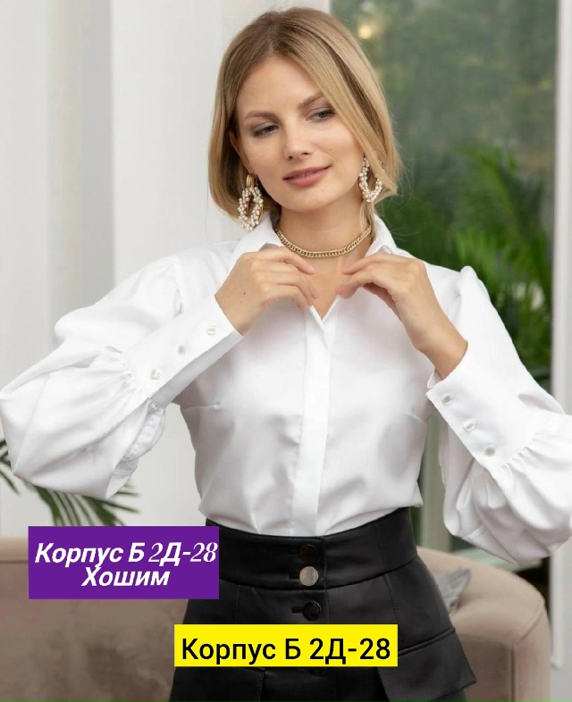 Рубашка 23162425