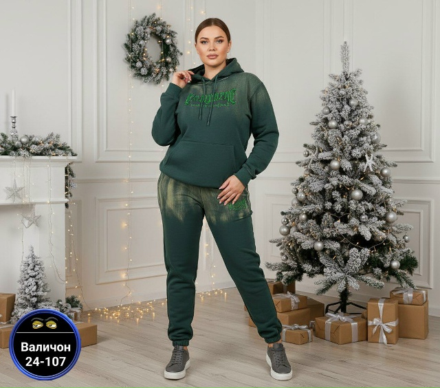 Спортивный костюм 23162268