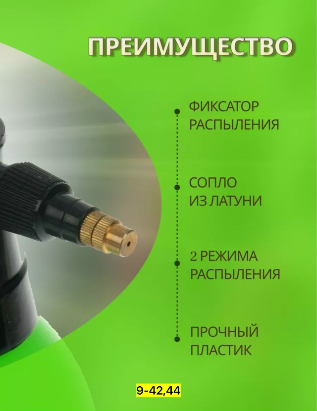 Артикул 23163714