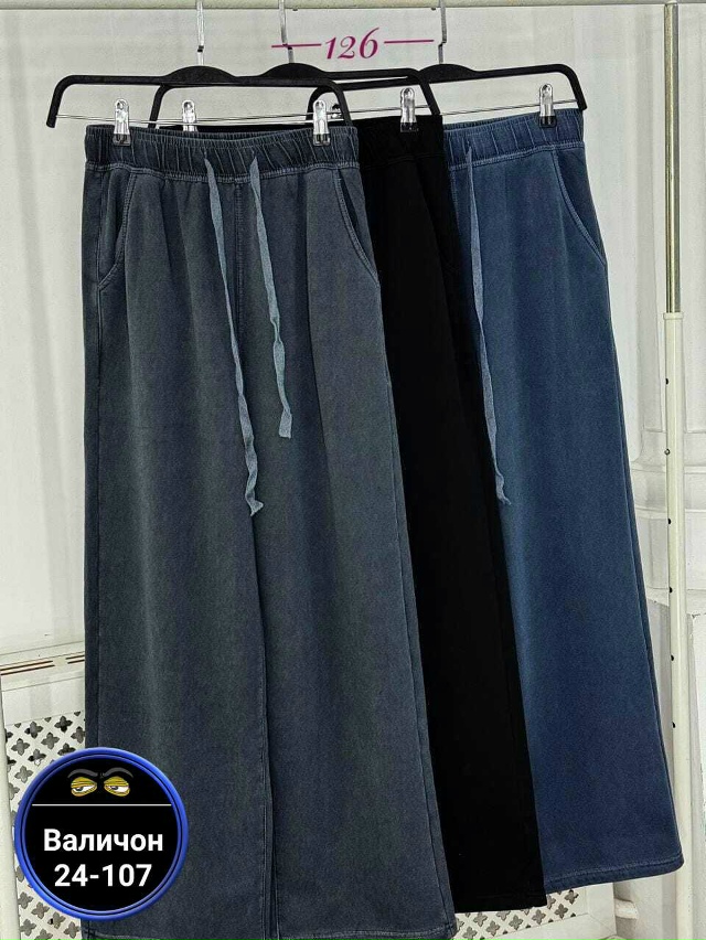 Штаны 23163330
