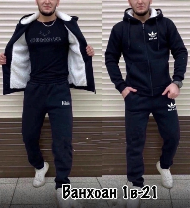 Спортивный костюм 23162718