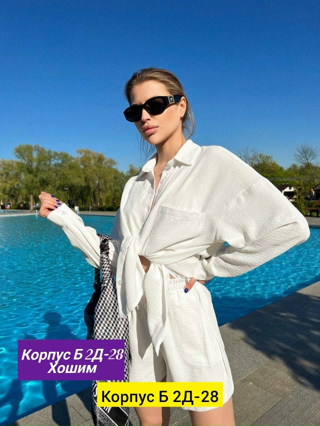 Костюм 23163724