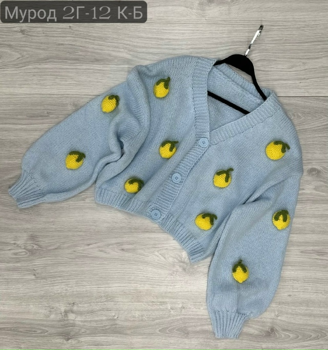 Кардиган 23163522