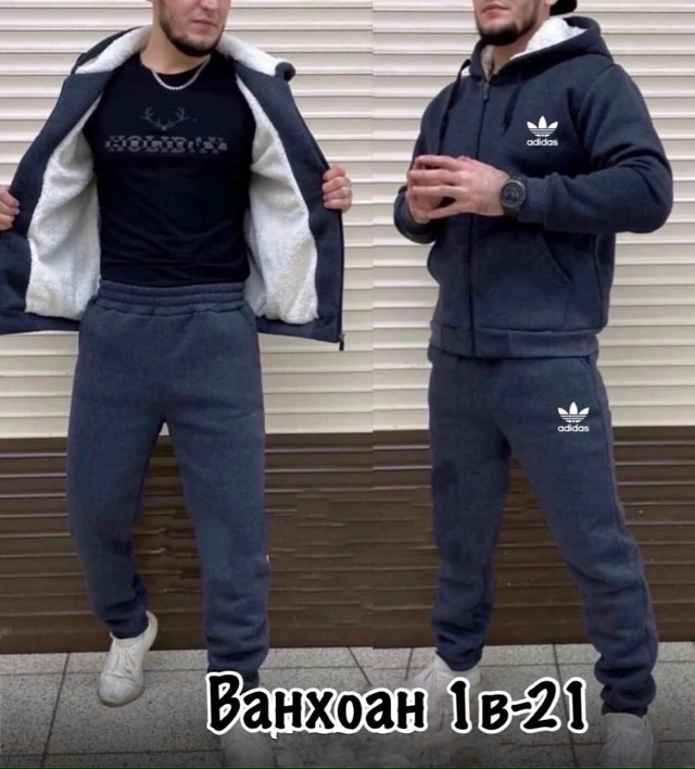 Спортивный костюм 23162713