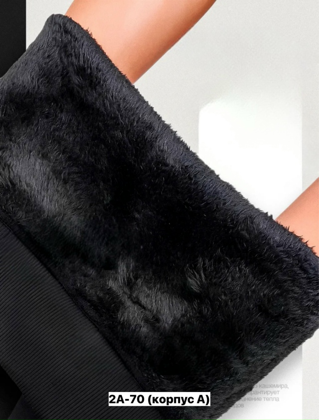 Леггинсы 23163704