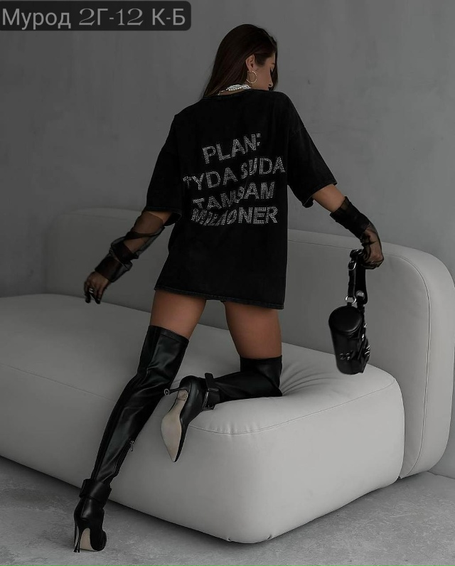 Футболка 23162256