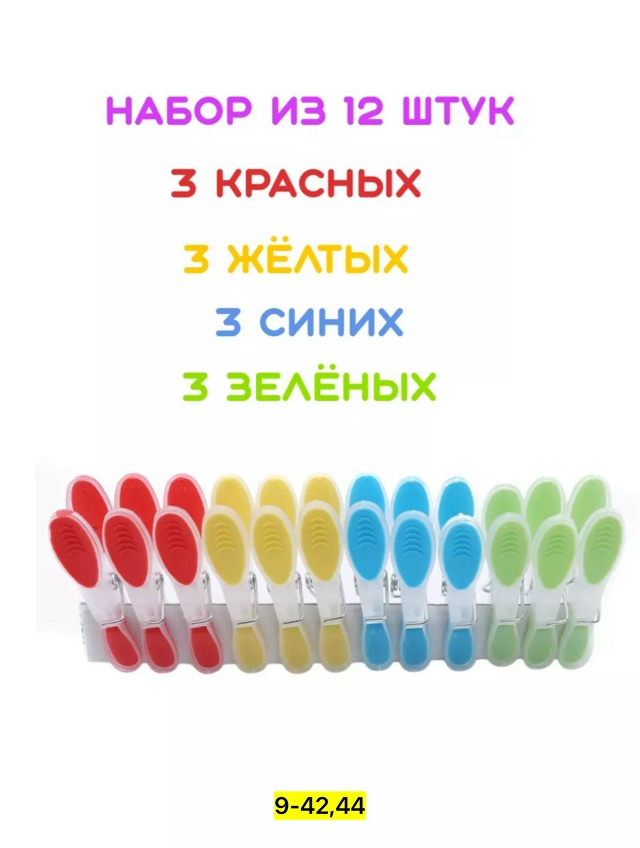 Вешалка 23163713