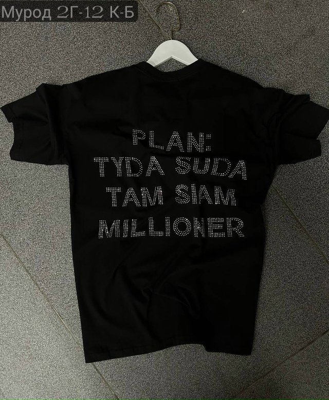 Футболка 23162256