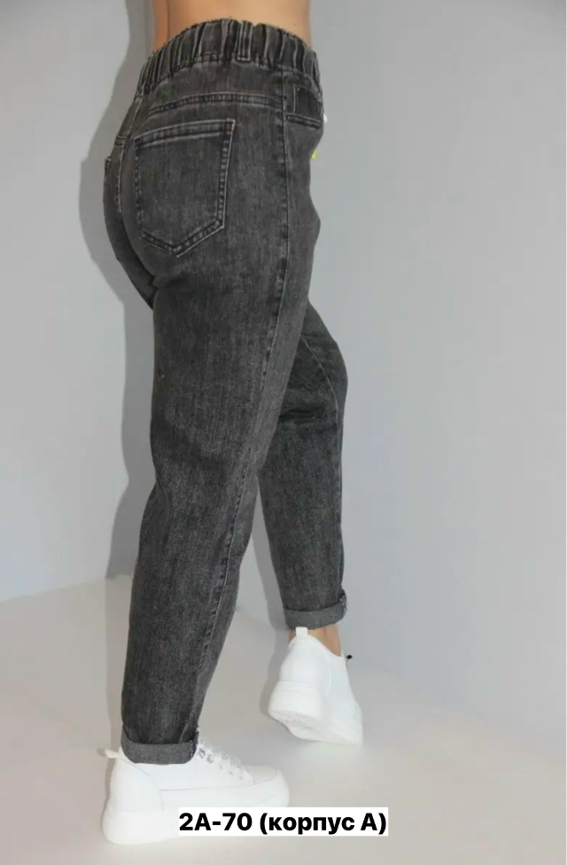 Джинсы 23163448
