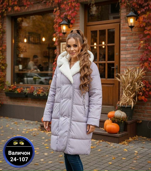 Куртка 23163540