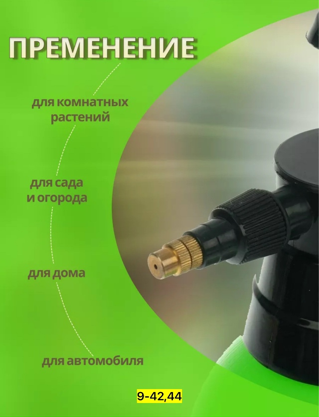 Артикул 23163714