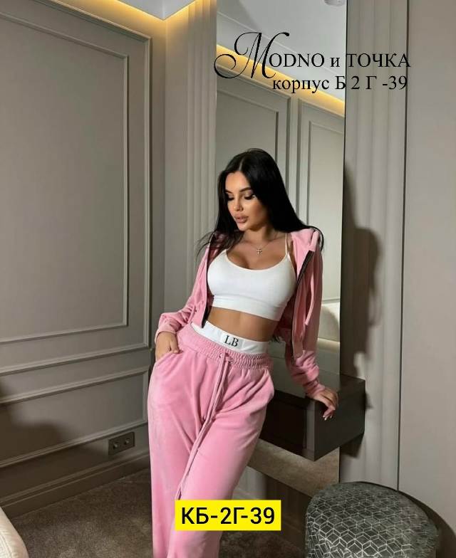 Спортивный костюм 23163172