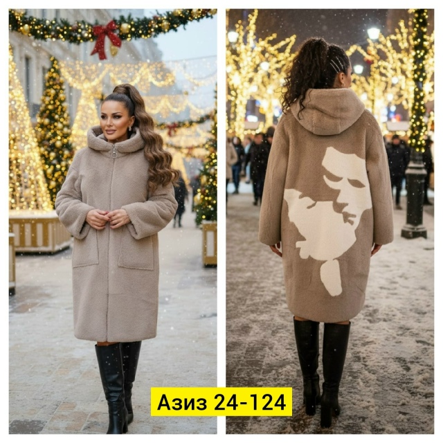 Дубленка 23164392