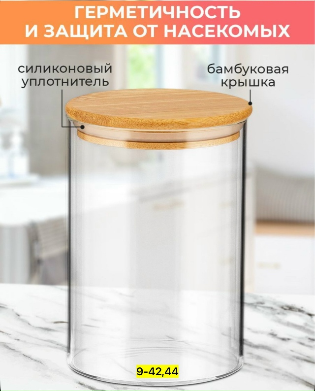 Артикул 23164681