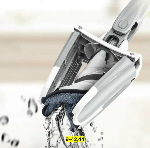 Артикул 23164356